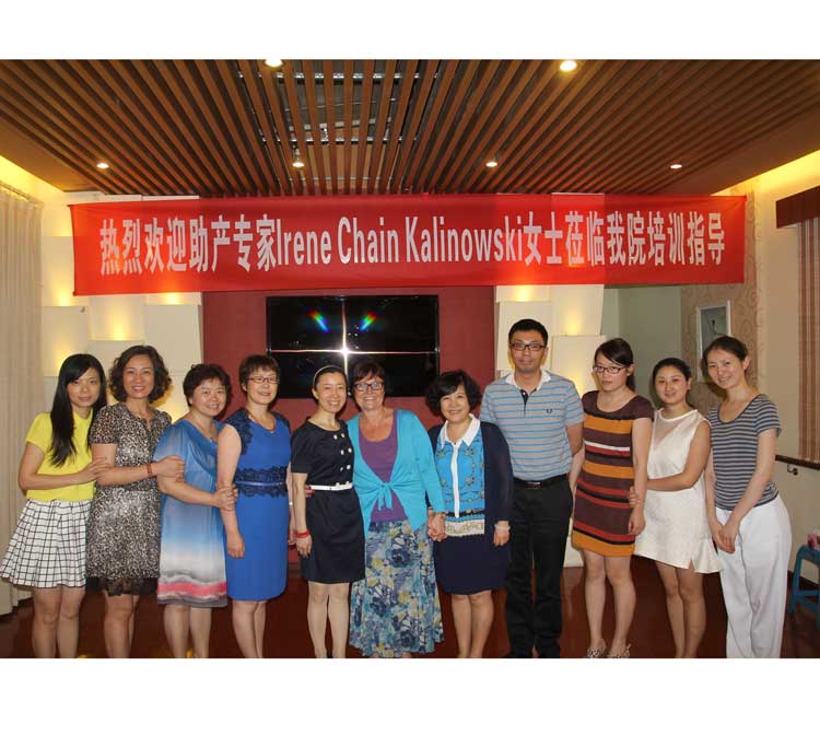 临沂市兰山区妇幼保健院